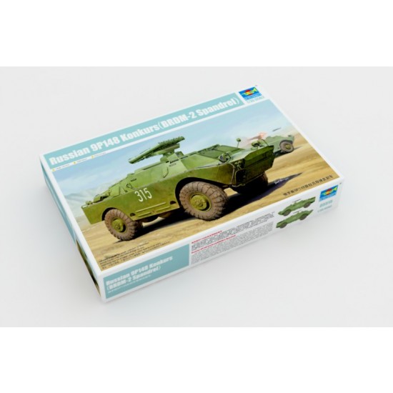 1/35 Russian 9P148 Konkurs(BRDM-2 Spandrel)