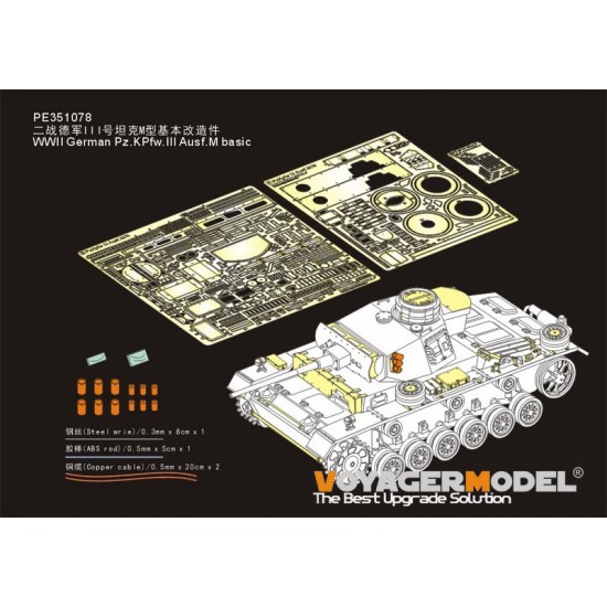 1/35 WWII German Pz.KPfw.III Ausf.M Basic Detail Set for Takom Model #8002