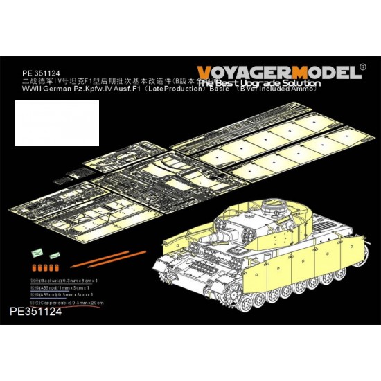 1/35 WWII German PzKPfw.IV Ausf.F1 Late Basic for Tamiya kit #35374