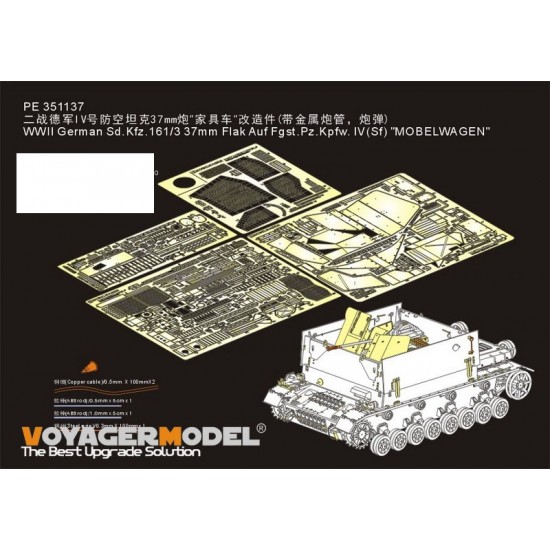 1/35 SdKfz.161/3 37mm Flak Auf FgstPzKpfw. IV Sf "MOBELWAGEN" for Boder Model #BT-007