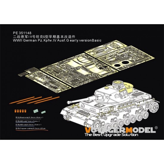 1/35 WWII German PzKpfw.IV Ausf.G Basic Detail Set for Tamiya kit #35378