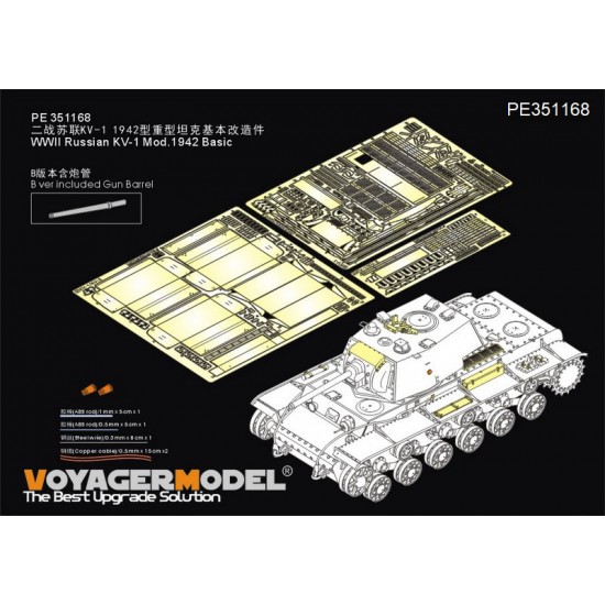 1/35 WWII Russian KV-1 Mod.1942 Basic Detail Set w/Gun Barrel for Trumpeter kit #09597