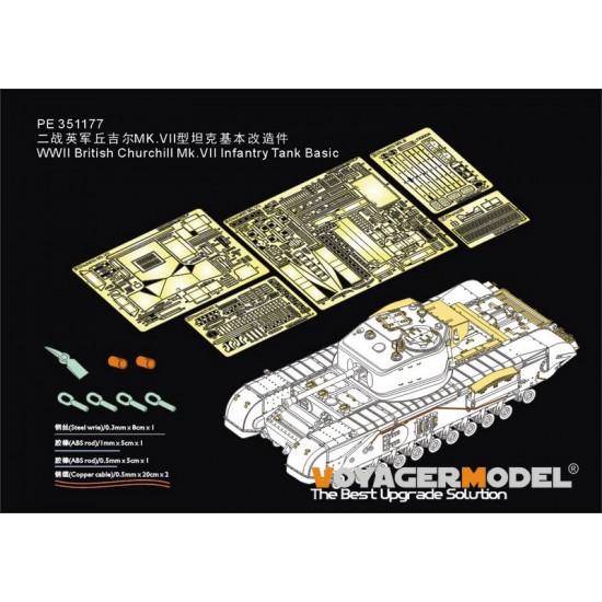 1/35 WWII Churchill Mk.VII Infantry Tank Basic Detail set for AFV Club #AF35324