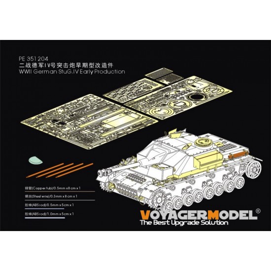 1/35 WWII German StuG.IV Early Production Detail Set for Rye Field Model #5060