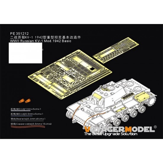 1/35 WWII Russian KV-1 Mod.1942 Basic Detail Set for Rye Field Model #5041