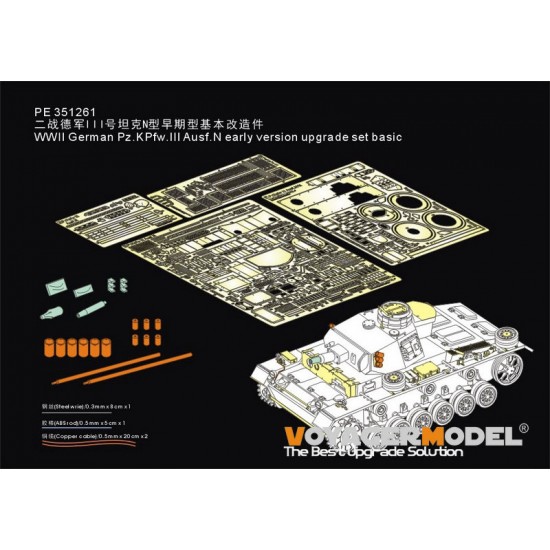 1/35 PzKPfw.III Ausf.N Early Version Basic Upgrade Detail set for Dragon kit #6606