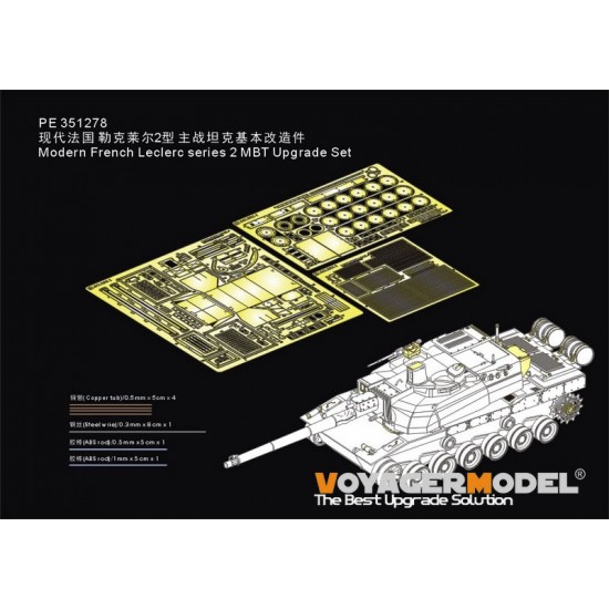 1/35 Modern French Leclerc series 2 MBT Upgrade Detail Set for Tiger Model 4655