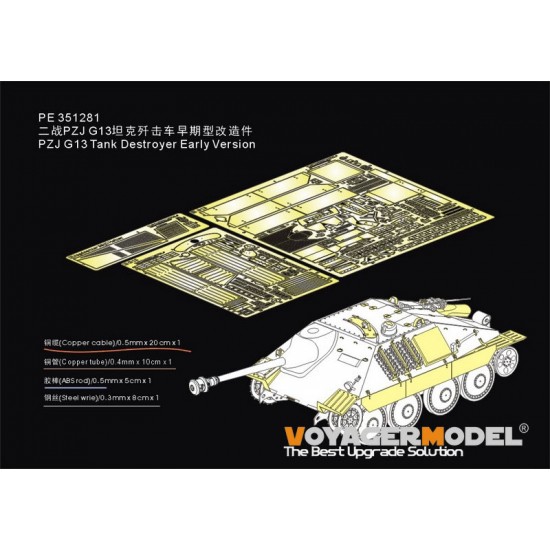 1/35 PZJ G13 Tank Destroyer Early Version Upgrade Detail Set for Takom kits