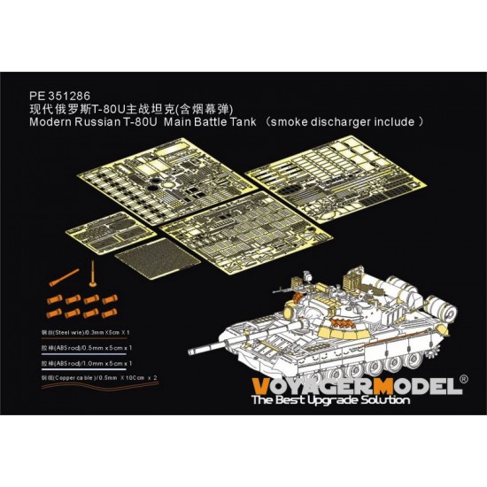 1/35 Modern Russian T-80U MBT Detail Set w/Smoke Discharger for Rye Field Model #5105