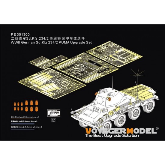 1/35 WWII German Sd.Kfz 234/2 PUMA Upgrade Set for Rye Field Model #5110