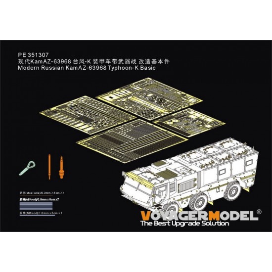 1/35 Modern Russian KamAZ-63968 Typhoon-K Basic Detail Set for Takom 2082/2173