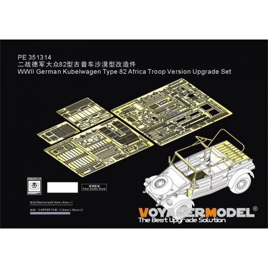 1/35 Kubelwagen Type 82 Africa Troop Version Upgrade Set for MENG-VS015