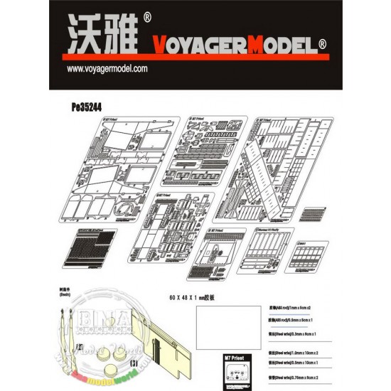 1/35 WWII US Army M7 "Priest" Detail Set for Academy kit #13210