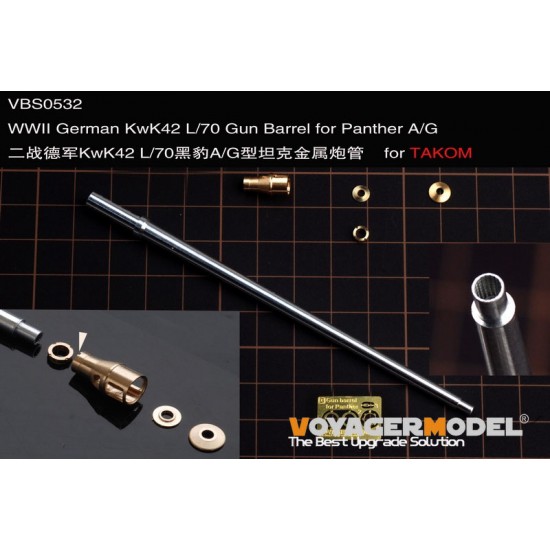 1/35 WWII German Panther A/G KwK42 L/70 Gun Barrel for Takom Models