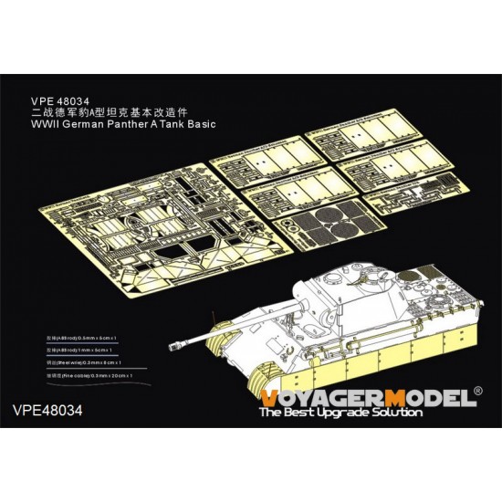 1/48 WWII German Panther A Tank Basic Detail set for SUYATA #NO-001