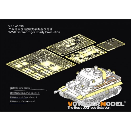 1/48 WWII German Tiger I Early Detail Set for USTAR #SU-NO-006