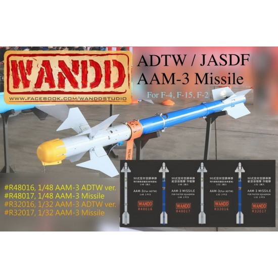 1/48 F-4/15/2 AAM-3 Missile for ADTW (2pcs)