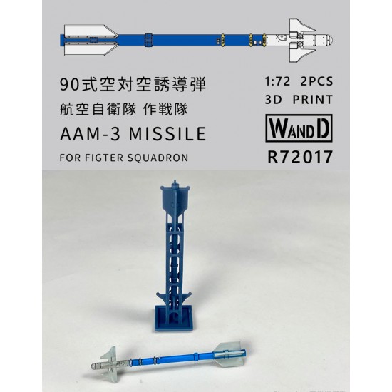 1/72 AAM-3 Type 90 Air-to-air Missile for Fighter Squadron (2pcs)