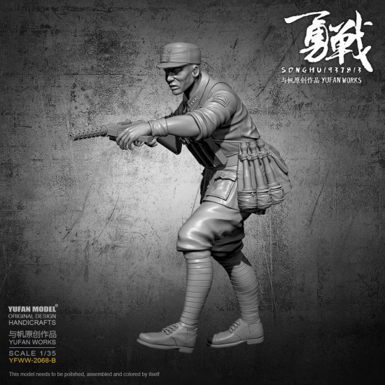 1/35 NRA Republic of China Army, Songhu War Conference 1937/08/13 #B