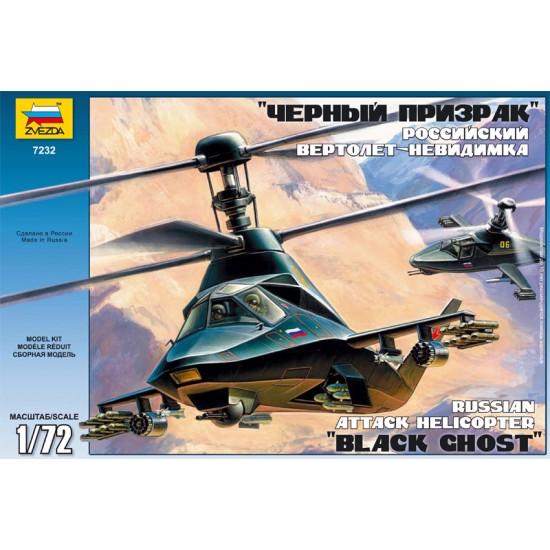 1/72 Russian Attack Helicopter Kamov Ka-58 "Black Ghost"