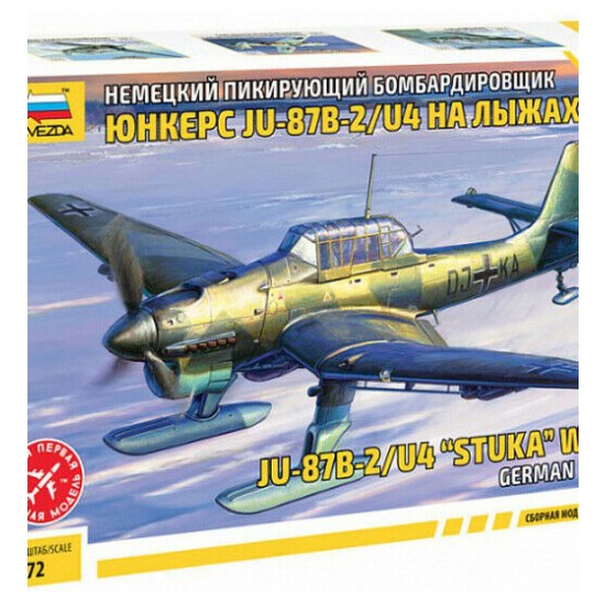 1/72 Junkers Ju-87B-2/U4 Stuka w/Skis