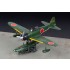 1/48 Rufe Dual Combo - WWII IJN Nakajima A6M2-N [Limited Edition]