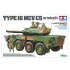 1/35 JGSDF Type 16 MCV C5 w/Winch