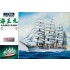 1/150 Kaiwo Maru with Metal Parts