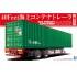 1/32 40 feet Sea Freight Container (2-Axis)