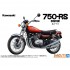 1/12 Kawasaki Z2 750Rs '73 Custom