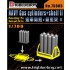 1/700 Navy Gas Cylinders & Shelf Vol.II (resin part: 24pcs, PE: 1pc) 