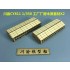 1/350 Port Factories (wood, 12.5cm x 4.4cm x 2.4cm, 2pcs)