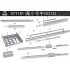 1/35 Chinese Type 59-D Tank Metal Gun Barrels for Trumpeter 00315