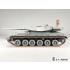 1/35 Israeli Merkava Mk.II MBT Workable Track For Border Model/Takom kits