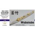 1/700 WWII IJN Destroyer Wakatake Class Upgrade Set for Hasegawa kit #49437