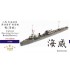 1/700 WWII IJN (Manchukuo) Destroyer Kashi (Haiwei) Resin Model Kit