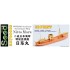 1/700 WWII IJN Auxiliary Surveillance Ship Nitto Maru 3D Printing Model Kit