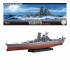 1/700 IJN Battleship Yamato 1941/Completion Fune Next