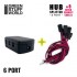 6-port HUB Splitter and 6 Quick Connect Cables (Black)