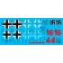 Decal for 1/32 FW 190 A-8 / R2 (RED 4 'ur Sau', RED 16 'SCHWARZER PANTER')