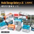 1/35 Miniatures Storage Battery x16