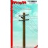 1/35 Power Pole