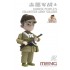 Q Figure - Chinese People's Volunteer Army Soldier