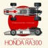 1/12 Honda RA300 1967 Rd.9 Italian GP Winner #14/Rd.10 US GP #3 John Surtees