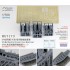 1/700 IJN Battleship Yamato class Boats set (10pcs for 1 battleship)