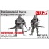 1/35 Russian Special Forces Heavy Armour Reaper (1 figure)