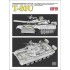 1/35 Russian Main Battle Tank T-80U