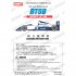 1/20 Brabham BT58 GP of Japan 1989 [Multi Material Kit]