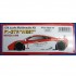 1/24 McLaren F1-GTR #1 'West' MONZA 1996 [Multi Material Kit]