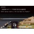 1/35 WWII German KwK42 L/100 Gun Barrel for Panther F